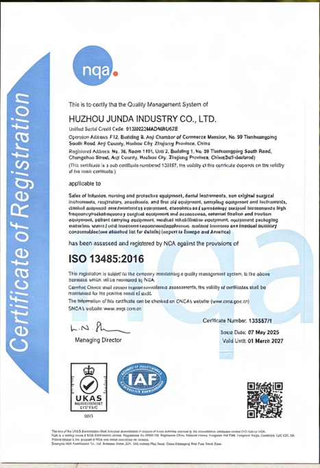 ISO13485 Certification